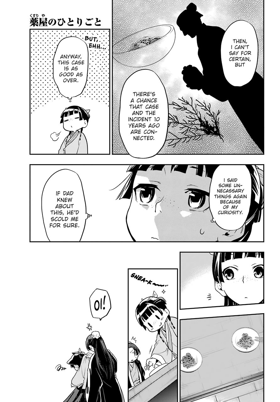 The Apothecary Diaries, Chapter 25 image 27